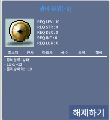 럭12 냄뚜 ㅍㅍ / 3700만 / https://open.kakao.com/o/sTJP3VZf