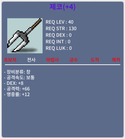 제코 4명작 80에 팝니다 / 80 / 제코 4명작 / 카톡 ㄱㄱ