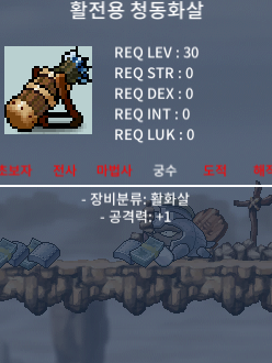청동화살 [6000] 팝니다 / 60000000 / https://open.kakao.com/o/sVpAb42f