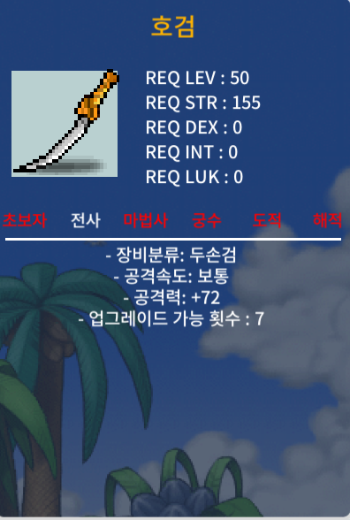 2상옵 호검 / 200만 / 공72 / https://open.kakao.com/o/saYmA21f