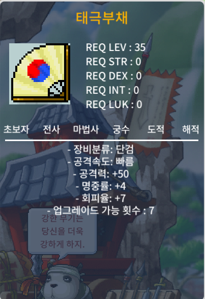 태부 공50 명4회7 10만 팝니다 / 100000 / 채팅주세요