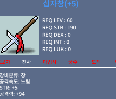 십자창 / 1400만 / 십자창 / 메일주세여