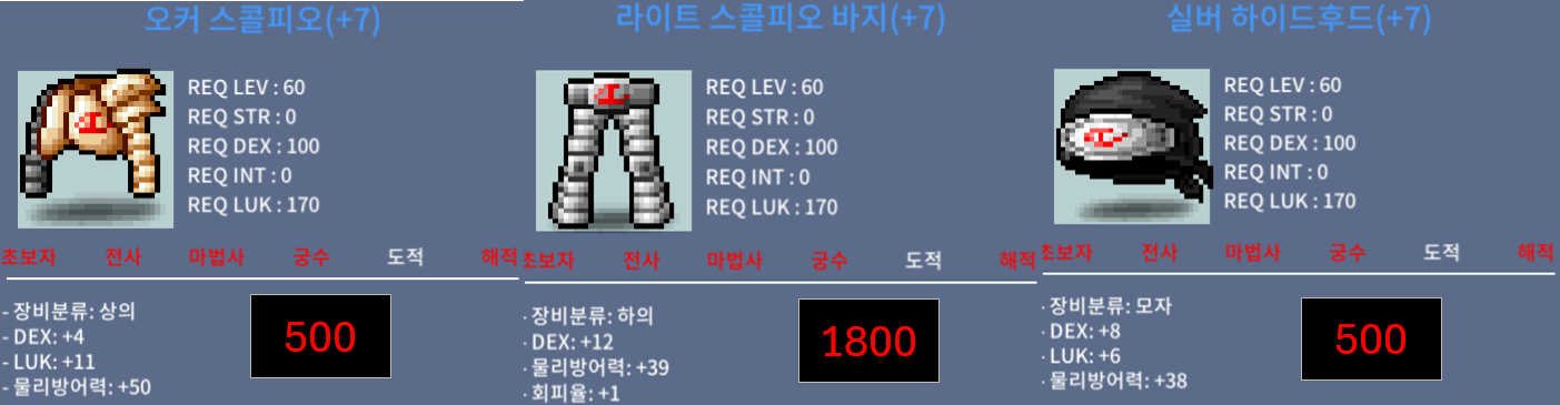 오커 스콜피오 합15 상행떡작 / 500 / 덱4 / 럭11 / https://open.kakao.com/o/sSSfueVf