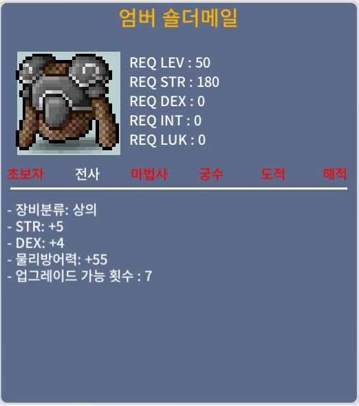50제 상의 / 200만 / 합9 (힘5덱4) / https://open.kakao.com/o/srarrJTf