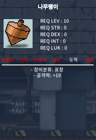 나무팽이 / 108만 / https://open.kakao.com/o/gX6wB51f