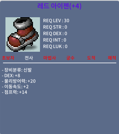 덱8 아이젠 / 3000만 / 디코 : AIVCBUS (asx4an)