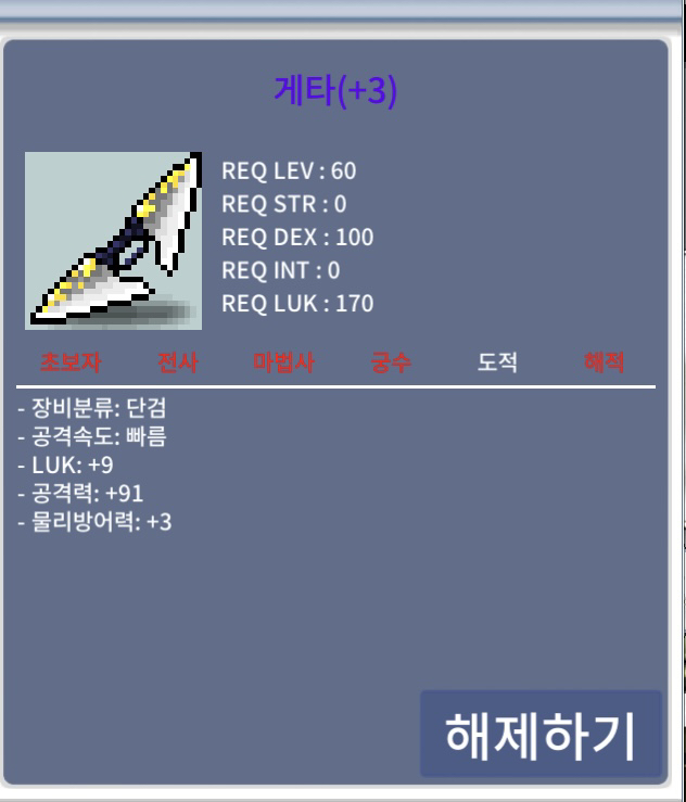 게타 / 150000000 / 9/91게타 / 쪽지 댓글