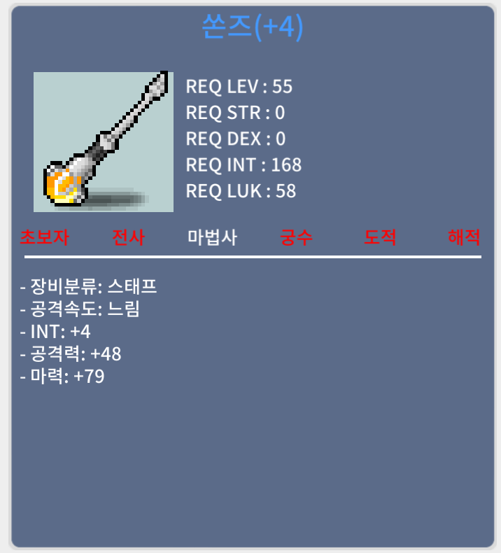 쏜즈 / 290만 / 합마83 / 채팅