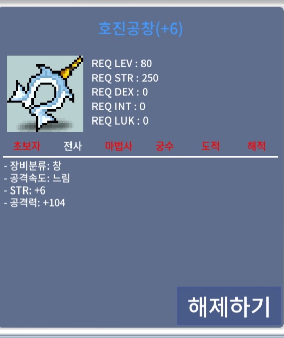호진공창 / 4200만원 / 6/104 / https://open.kakao.com/o/gVQi0USf