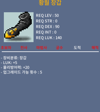 노작 럭5 황월 270 팝니다 / 270만 / 노작 럭5 황월 270 팝니다 / 01042886606