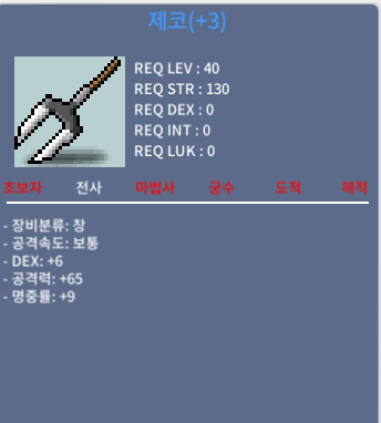 명3작 제코 40에 팝니다 https://open.kakao.com/o/gPrAQzYf / 40만