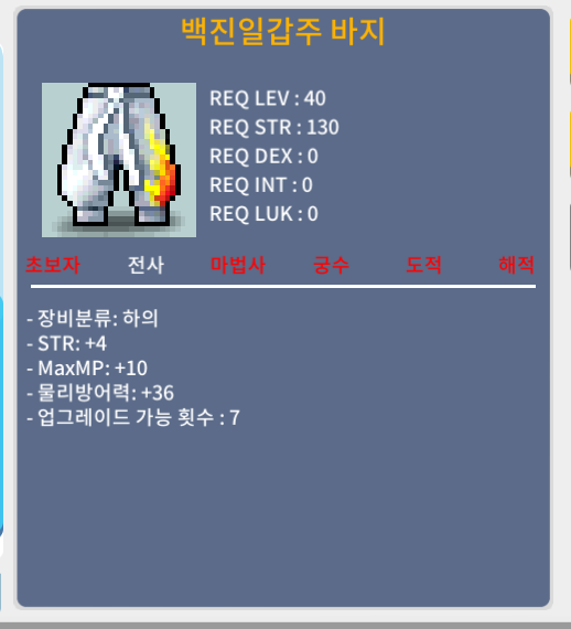 40제 하의 힘4 / 30만
