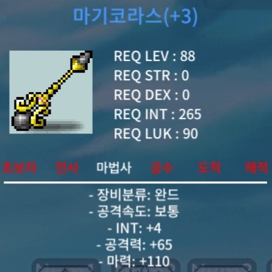 합마114 마기코라스 / 250만 / https://open.kakao.com/o/sRQwsT7f