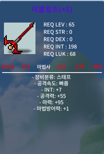 이블윙즈 / 3800만 / 합마102 / https://open.kakao.com/o/sSBIX70f