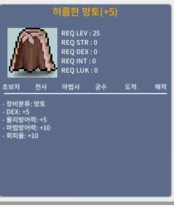 덱떡허망 / 340만 / https://open.kakao.com/o/slh2WYXf