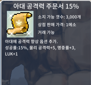 아공 15% 1장 / 350만 / 팝니다 / https://open.kakao.com/o/sX0jPHWf