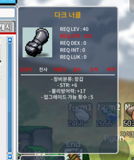 40제 다크 너클 힘6 노작 ㅍㅍ / 500만