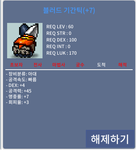 공45 기간틱 급처 / 3200 / 공45 / https://open.kakao.com/o/syWhJGUf
