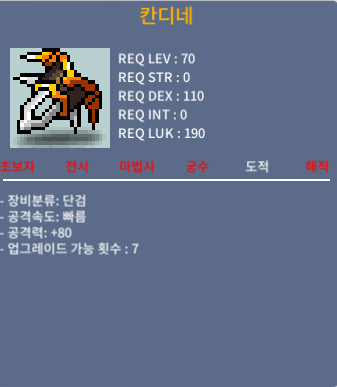 칸디네 3상옵 / 350만 / 공80 / https://open.kakao.com/o/sKyTnWSf