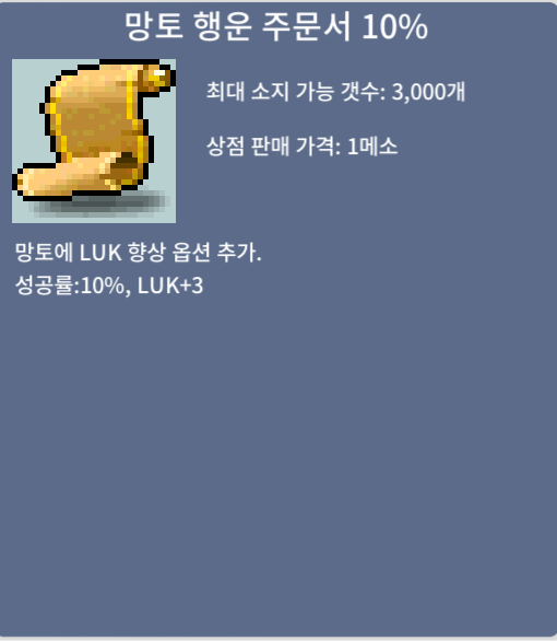 망행 10퍼 / 130만 / 3장 / https://open.kakao.com/o/gOL0Q3Tf