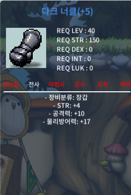 40제 힘4 공10 장갑 8500 팝니다 / 8500만 / https://open.kakao.com/o/guSqp52f / https://open.kakao.com/o/guSqp52f