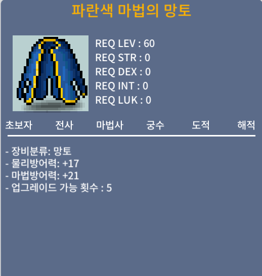 60제 노작망토 / 30 / 9개 / https://open.kakao.com/o/sSGdPzTf