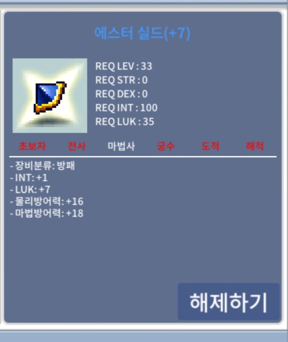 에스터 인1럭7 800팝니다 / 8000000 / https://open.kakao.com/o/sdxnHyYf