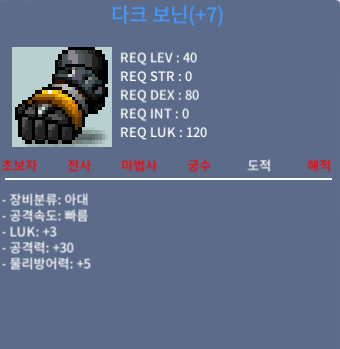 럭3 공30 떡보닌 팝니다 / 1000000 / 채팅