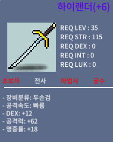 하이랜더(하랜) 명작6 700에 팝니다 / 7000000 / 채팅주세요