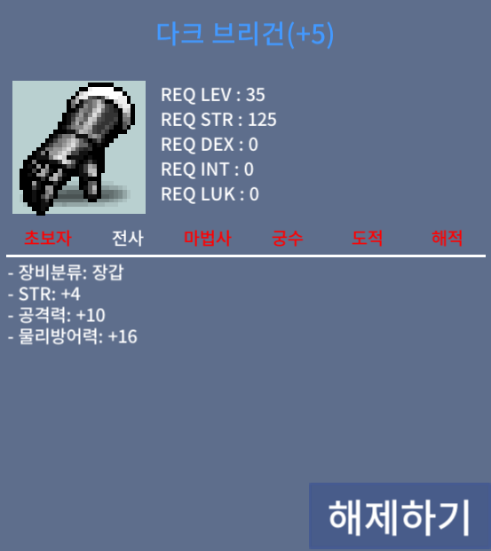 35제 힘4공10장갑 / 1.2억 / https://open.kakao.com/o/sRPBeHKf