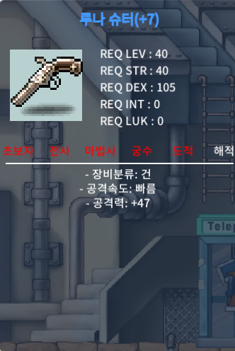 루나슈터 떡작 팝니다(50만) / 500000 / https://open.kakao.com/o/sxhX6DZf