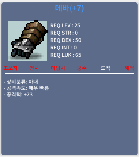 떡메바 판매 / 50 / 공23 / https://open.kakao.com/o/sjpKJfVf
