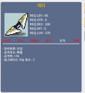 [완]게타/80/공74 2상옵 팝니다