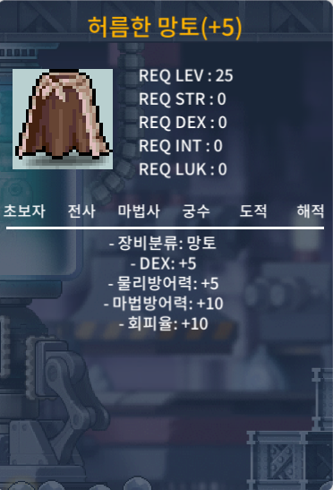 덱떡 허망 280 팝니다 / 2800000 / 공홈챗 또는 옵챗