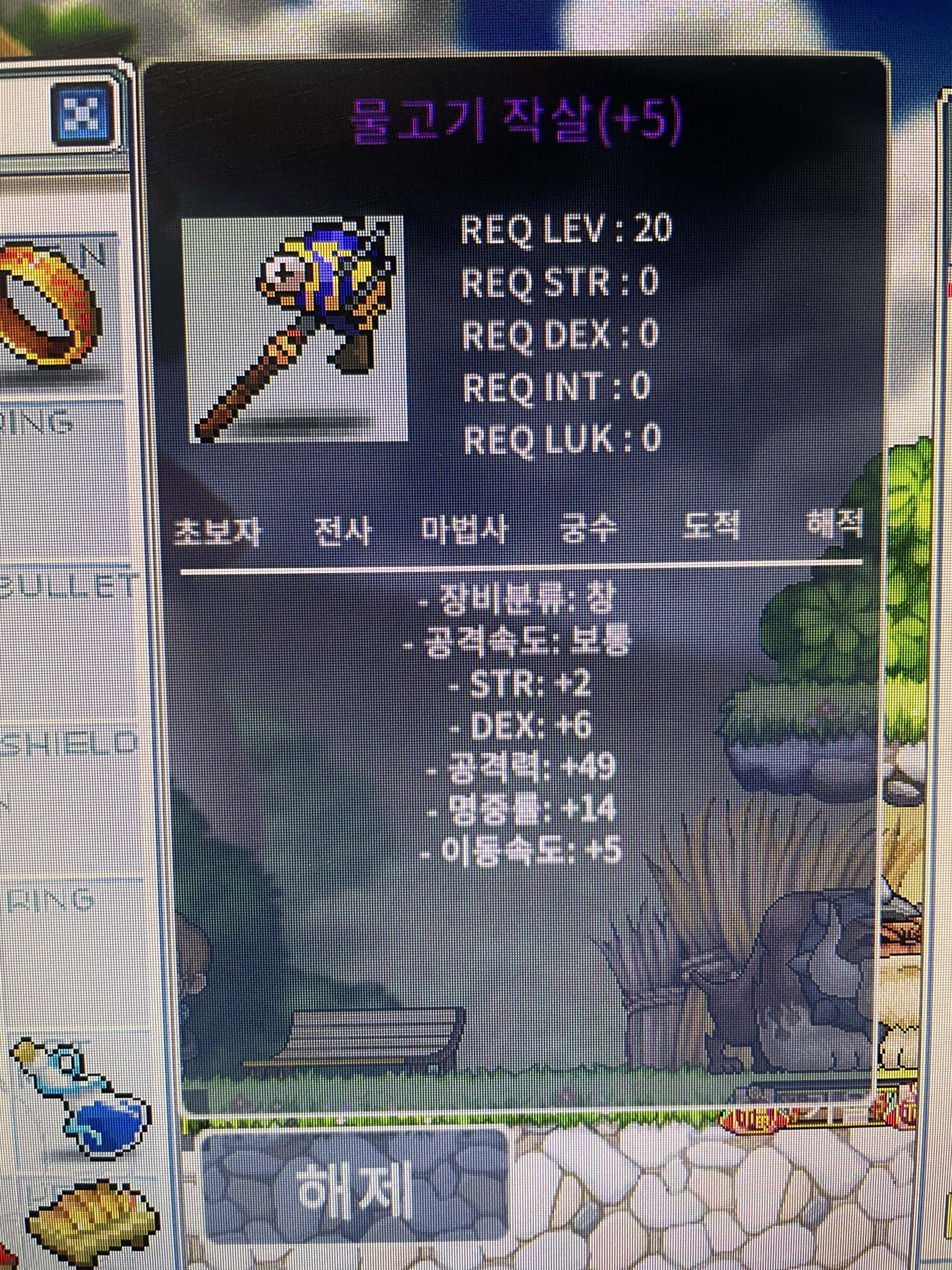 물작 5작 / 70만 / 창공 2작 + 창명 3작 / https://open.kakao.com/o/s3zJ4Cag