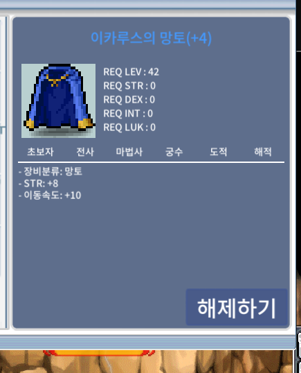 힘8 이속이카 / 6400 / 힘8 이속이카 / https://open.kakao.com/o/sh2YrM7d