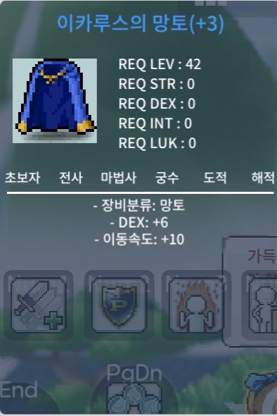 덱6 이속이카 900에 팝니다 / 9000000 / 덱6 이속이카 / https://open.kakao.com/o/s4tMjC0f