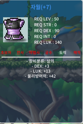 50제 합16(럭13/덱3) 팝니다 / 400 / https://open.kakao.com/o/s5N5OzTf