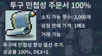 (칼답) 투민 100% 1장 팜 / 55만 / https://open.kakao.com/o/sbrTyl2f