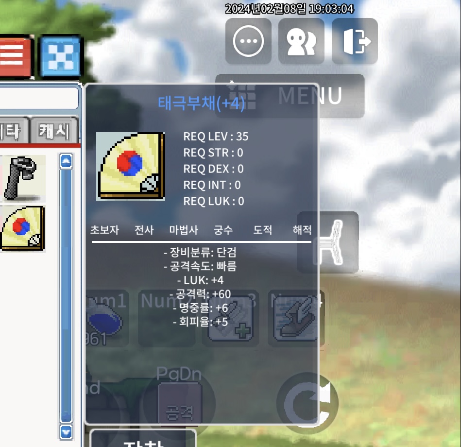 럭4 공60 4작 태부 2상 싸게 팔아여~~ / 240 / https://open.kakao.com/o/smgphk3f