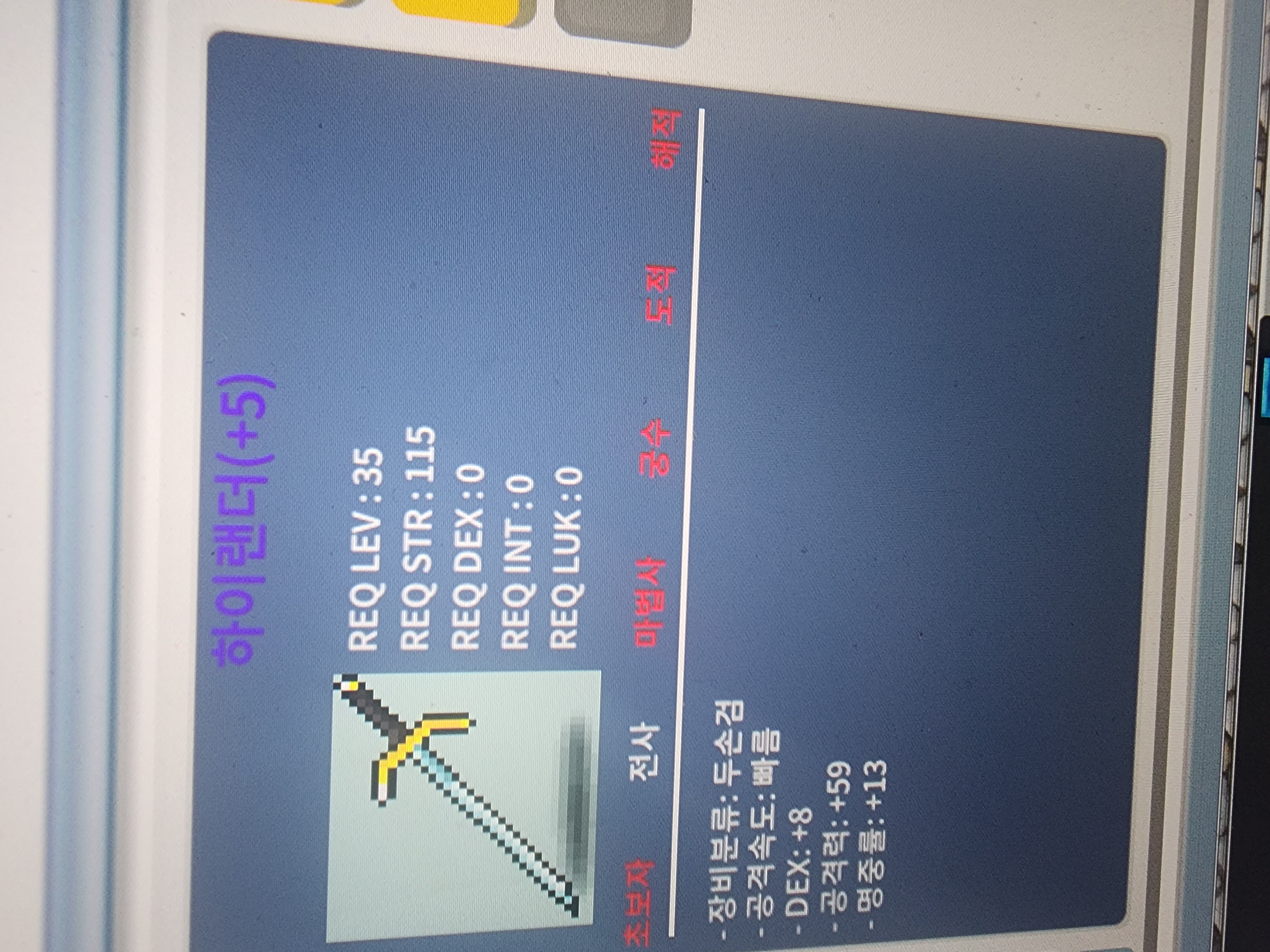 명 하랜 덱8 공59 명13 / 100 / 8.59.13 / https://open.kakao.com/o/spX3iHUf