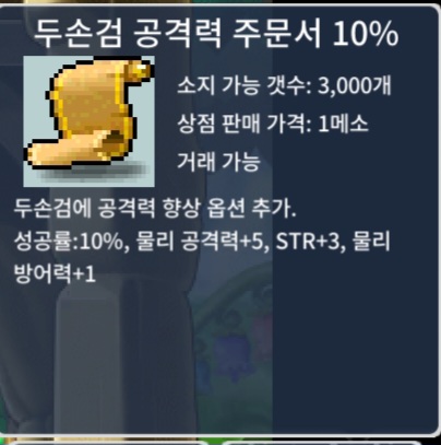 두검공10퍼 4장 / 150000 / https://open.kakao.com/o/suTNgWXf