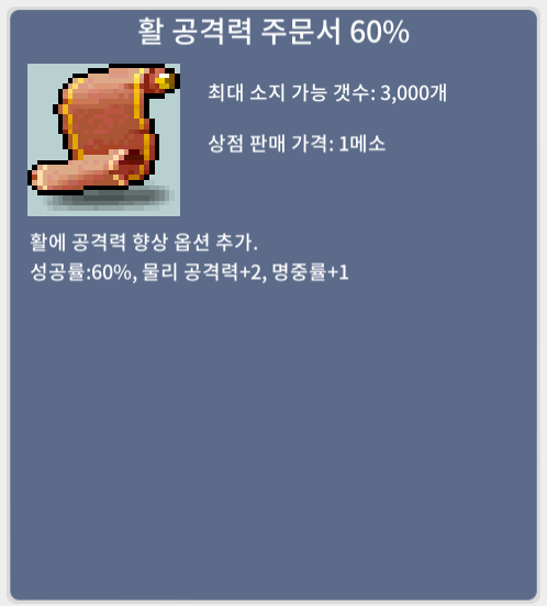 활공 60% / 50 / https://open.kakao.com/o/sdHuBsXf