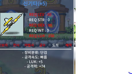신기타 5/74 / 999만 / 신기타 2상 5작 공74 / https://open.kakao.com/o/gEpgPs1f