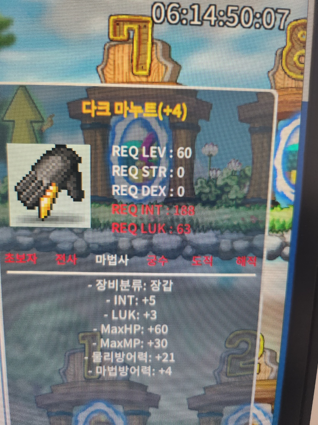 합8 장체4작 인5 럭3 다크마누트 3500 팝니다 https://open.kakao.com/o/s2zWejKc / 3500 / https://open.kakao.com/o/s2zWejKc