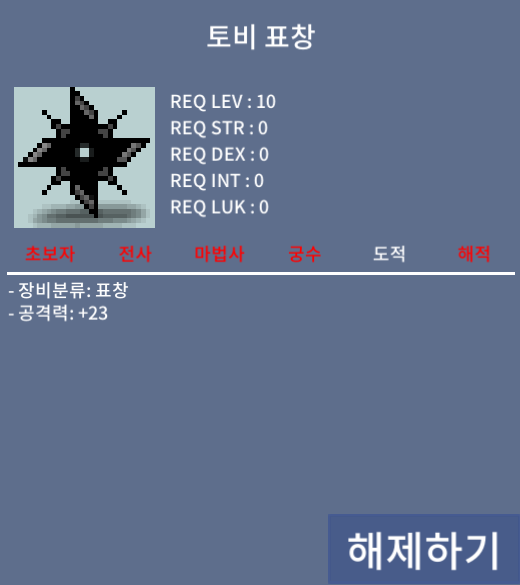 토비 팝니다 급처 / 4500만
