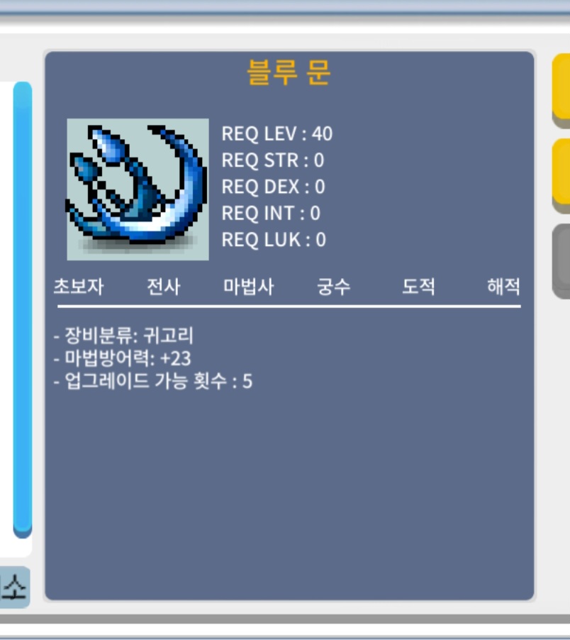 블루문 / 30 / 3상옵 노작