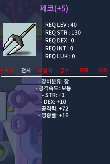 제코 힘1덱10공72명중16 / 300만원 / 쪽지