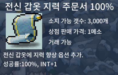 전지 100퍼 / 270만 / 재고 1 / https://open.kakao.com/o/sFZaUk2f