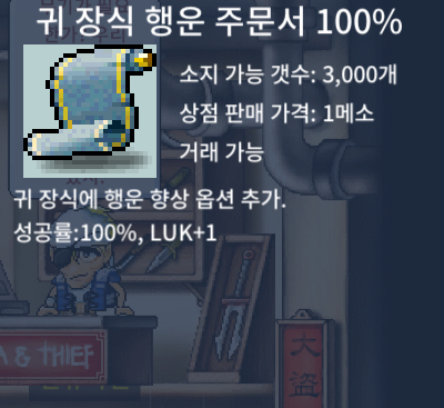 귀행 100 / 장당 150,000 / 9장 / 채팅주세요